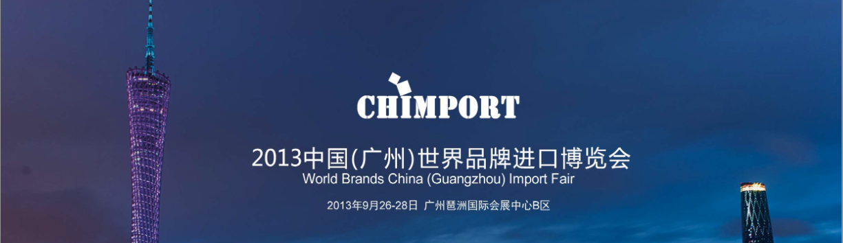 Chimport China Distributor Fair